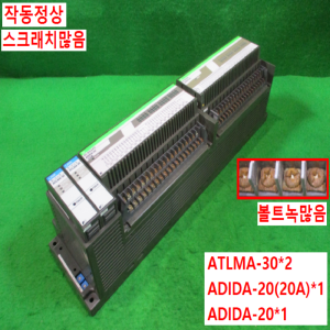 북70891/PLC모듈/ATLMA-30/ADIDA-20(20A)/ADIDA-20/FUJI